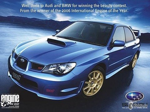 subaru bmw audi